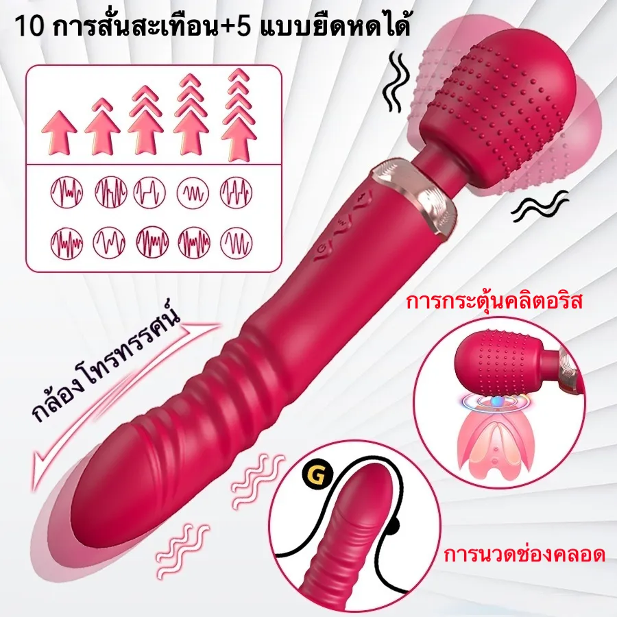เครื่องนวด AV เครื่องนวดเอวี มอเตอร์สามตัว ยืดหด+ระบบสั่น