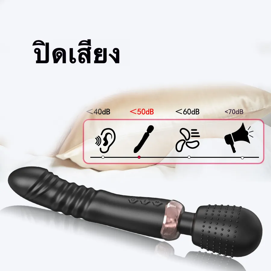 เครื่องนวด AV เครื่องนวดเอวี มอเตอร์สามตัว ยืดหด+ระบบสั่น