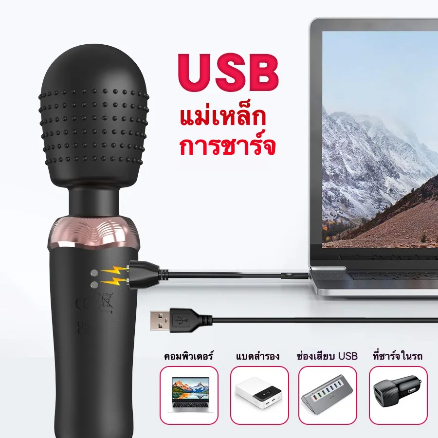 เครื่องนวด AV เครื่องนวดเอวี มอเตอร์สามตัว ยืดหด+ระบบสั่น