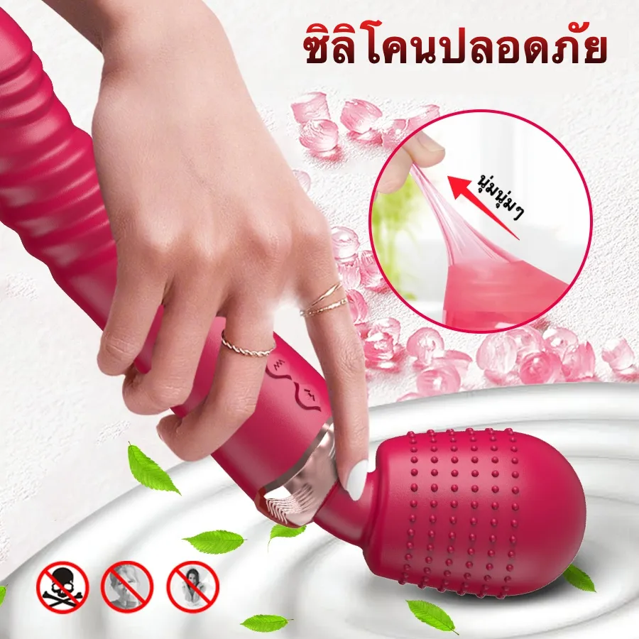 เครื่องนวด AV เครื่องนวดเอวี มอเตอร์สามตัว ยืดหด+ระบบสั่น