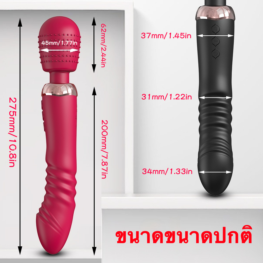 ครื่องนวดAV ชุดเครื่องยนต์ 3 ตัว ระบบสั่นสะเทือน 10 ความถี่ ระบบยืดหด 5 ความถี่ ตัวเครื่องขนาดใหญ่ ออกแบบหัวคู่-sextoyfunny