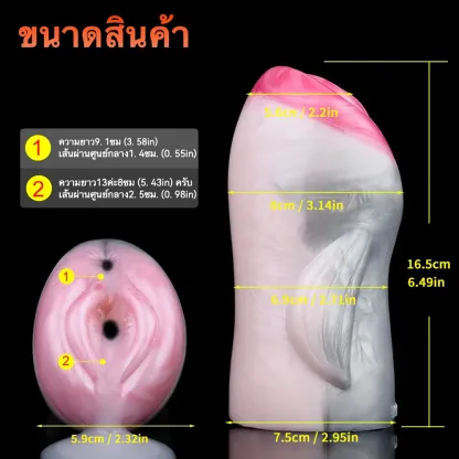 จิ๋มปลอม จิ๋มเทียม จิ๋ม+รูตูด ช่องคู่เสมือนจริง ที่เลียนแบบโลมา