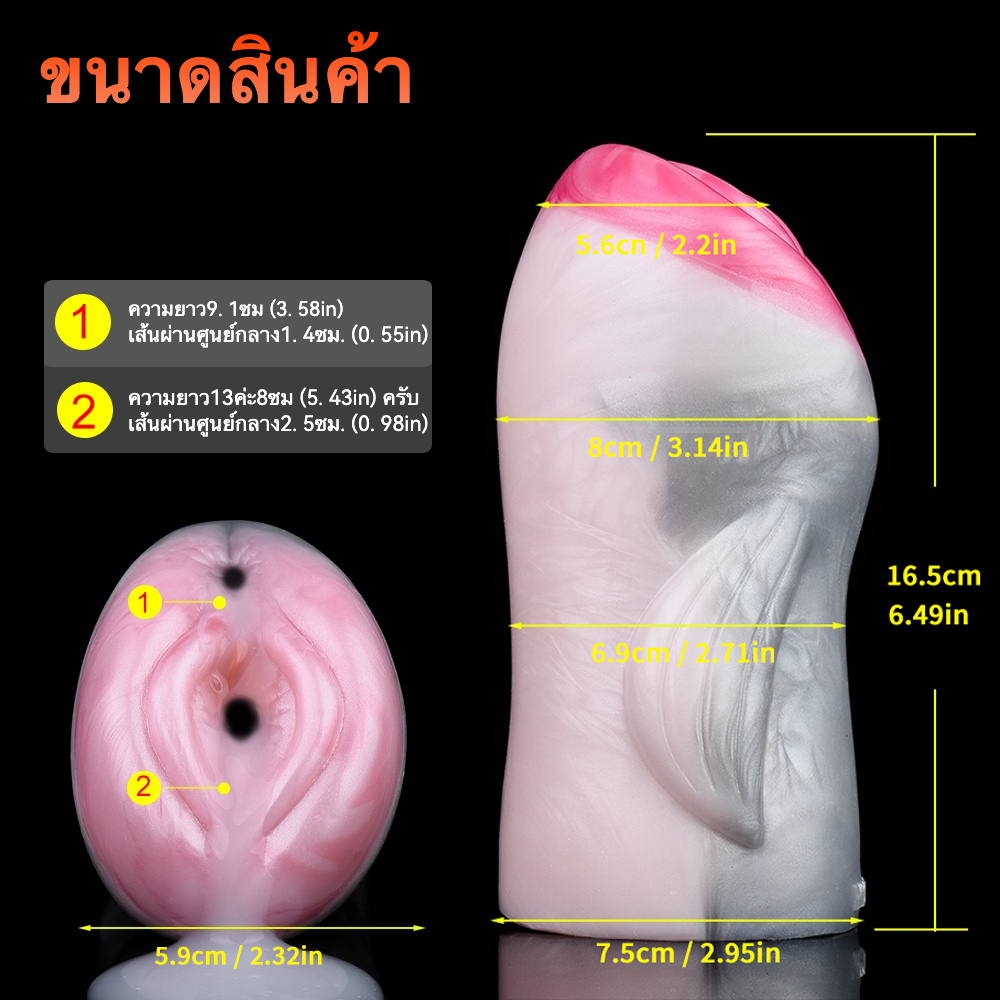 W5610未定价จิ๋มสัตว์เทียม ช่องทางคู่สมจริง ออกแบบจำลองอวัยวะเพศโลมา วัสดุซิลิโคนเหลว