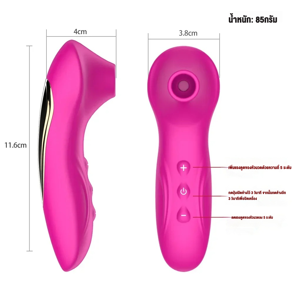 ลิ้นของเล่น การดูดของเล่น 10 ระดับการดูด ใช้งานได้ 2 แบบ ออกแบบตามหลักสรีรศาสตร์ วัสดุซิลิโคนนุ่มละมุนผิว|Aocoai-sextoyfunny