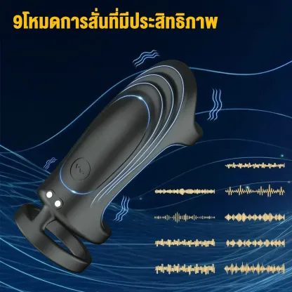 ห่วงชะลอการหลั่ง ห่วงรัดโคน 9 ความเร็วสั่นสะเทือน ดีไซน์สามวงแหวน APP