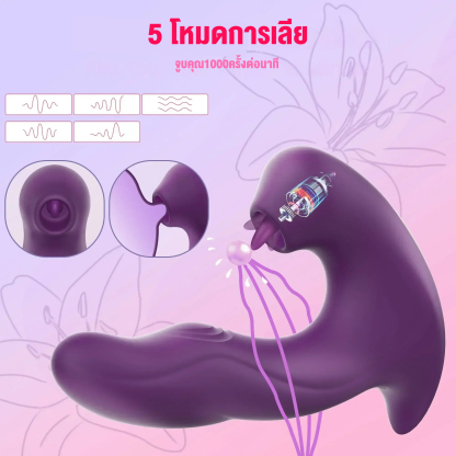 เครื่องนวดหลายฟังก์ชัน 3 มอเตอร์กำลังสูง 10 ระดับความสั่น 5 ระดับการตบ กระตุ้นหลายจุด กันน้ำ IPX7|LBL-sextoyfunny