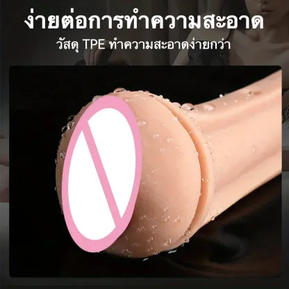 จิ๋มกระป๋อง จิ๋มปลอม ช่องคลอดเสมือนจริง จำลองสรีระผู้หญิงยุโรป