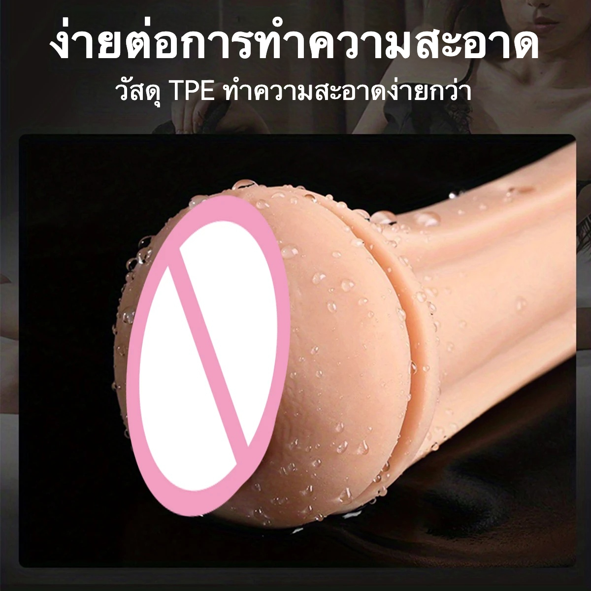 ถ้วยช่วยตัวเองใช้มือ ออกแบบเลียนแบบจริง อวัยวะเพศหญิงแบบตะวันตก คล้ายของจริงมาก วัสดุซิลิโคน|LILO -sextoyfunny