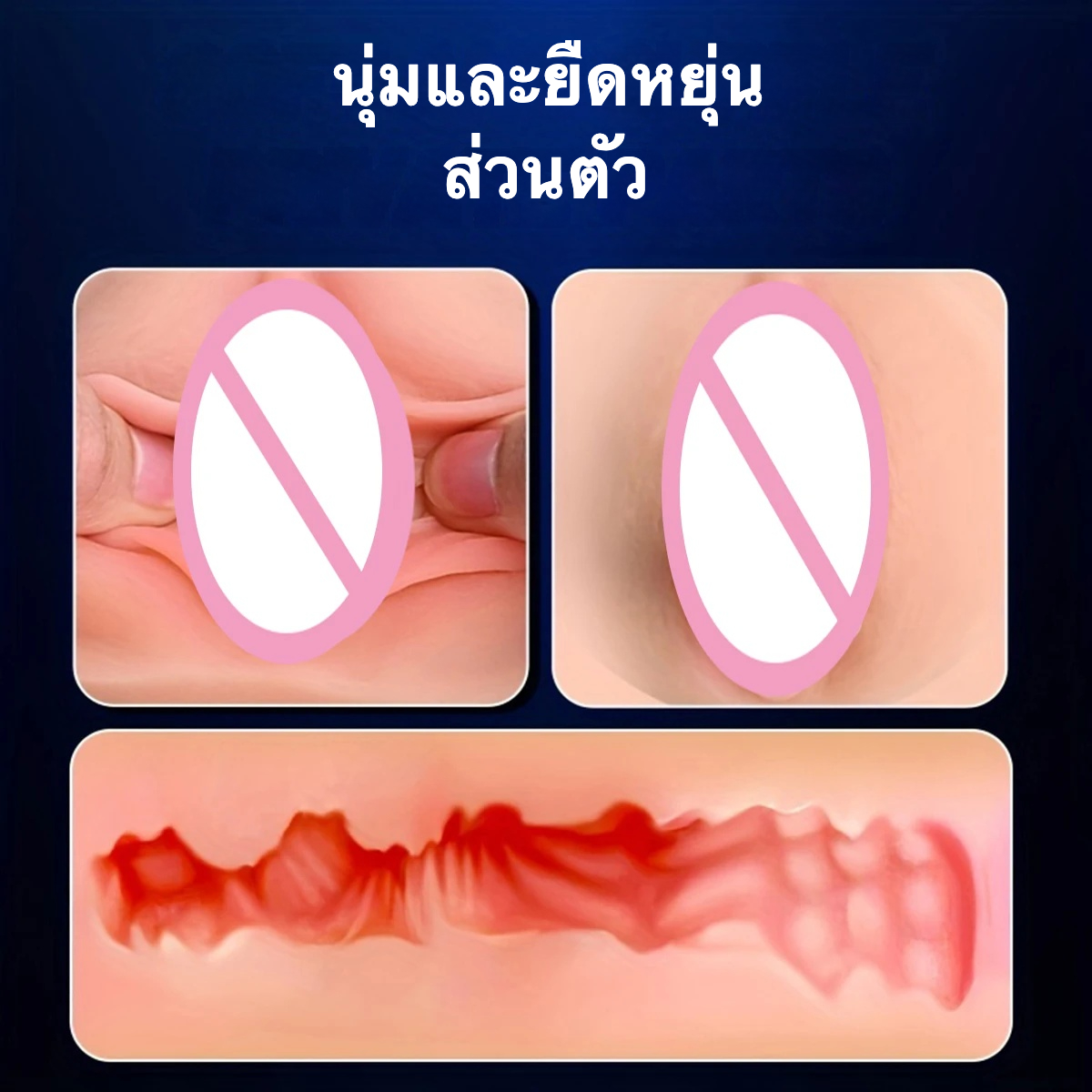 ถ้วยช่วยตัวเองใช้มือ ออกแบบเลียนแบบจริง อวัยวะเพศหญิงแบบตะวันตก คล้ายของจริงมาก วัสดุซิลิโคน|LILO -sextoyfunny