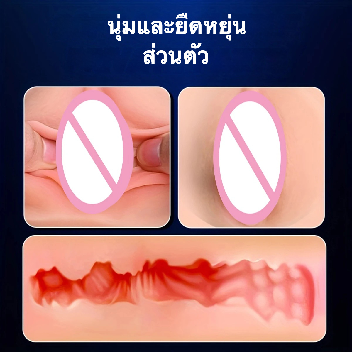 ถ้วยช่วยตัวเองใช้มือ ออกแบบเลียนแบบจริง อวัยวะเพศหญิงแบบตะวันตก คล้ายของจริงมาก วัสดุซิลิโคน|LILO -sextoyfunny