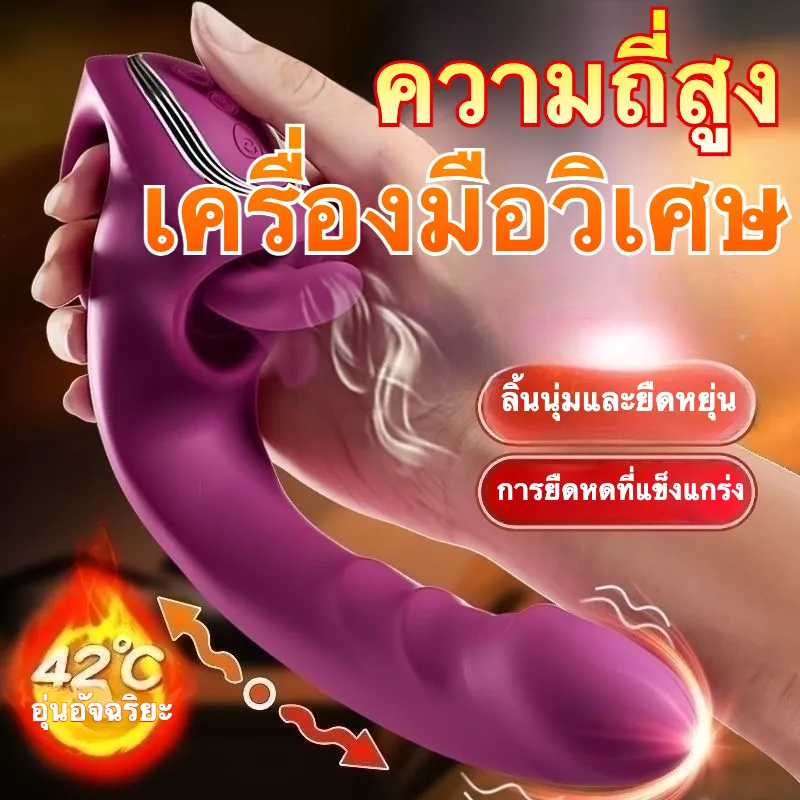 เครื่องนวด AV เครื่องนวดเอวี 1 เครื่อง 2 ฟังก์ชัน เครื่องยนต์คู่