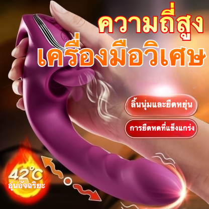 เครื่องนวดหลายฟังก์ชัน 1 เครื่อง 2 ฟังก์ชัน เครื่องยนต์คู่ ระบบสั่นสะเทือน 10 ความถี่ ระบบเลียนแบบการเลีย 10 ความถี่ ออกแบบเสมือนจริง|CCHEN-sextoyfunny