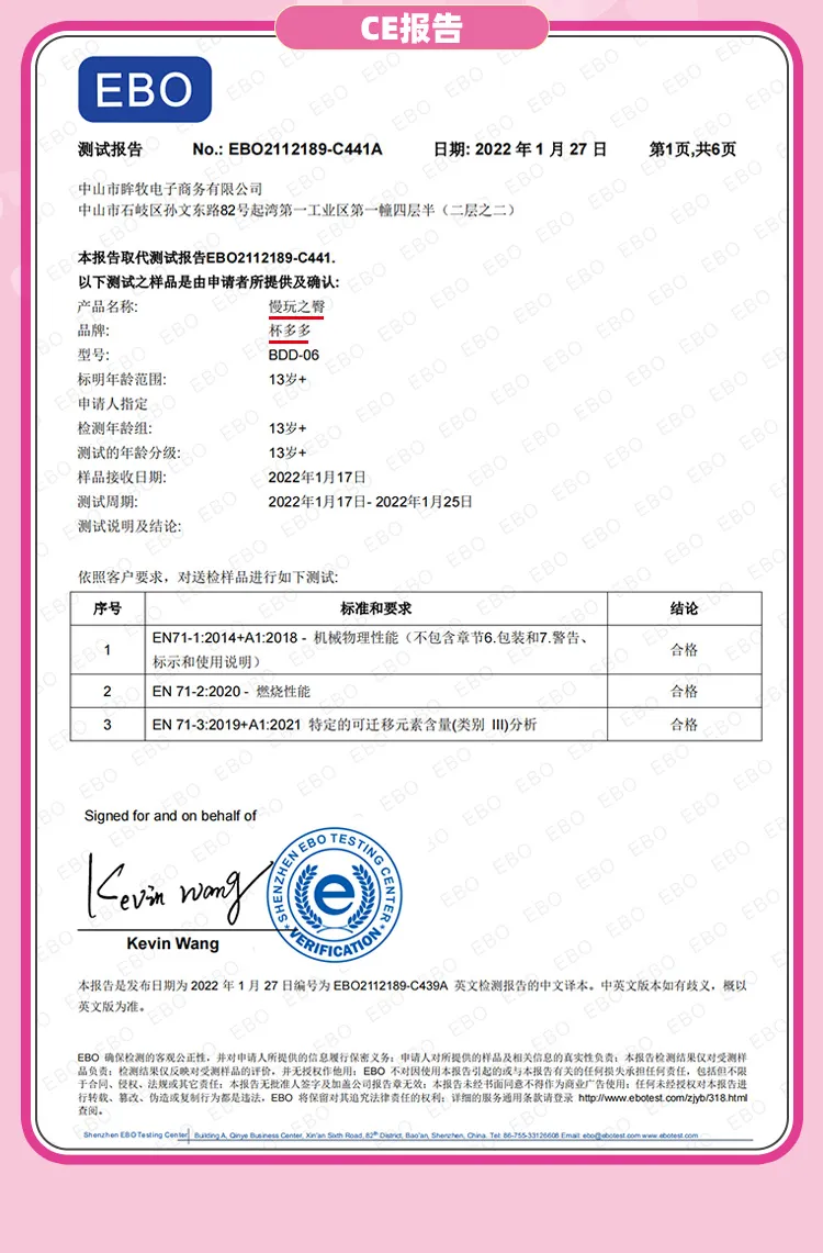 จิ๋มสะโพก จิ๋มก้นซิลิโคน ช่องคลอดและทวารหนัก น้ำหนักสุทธิ1800g