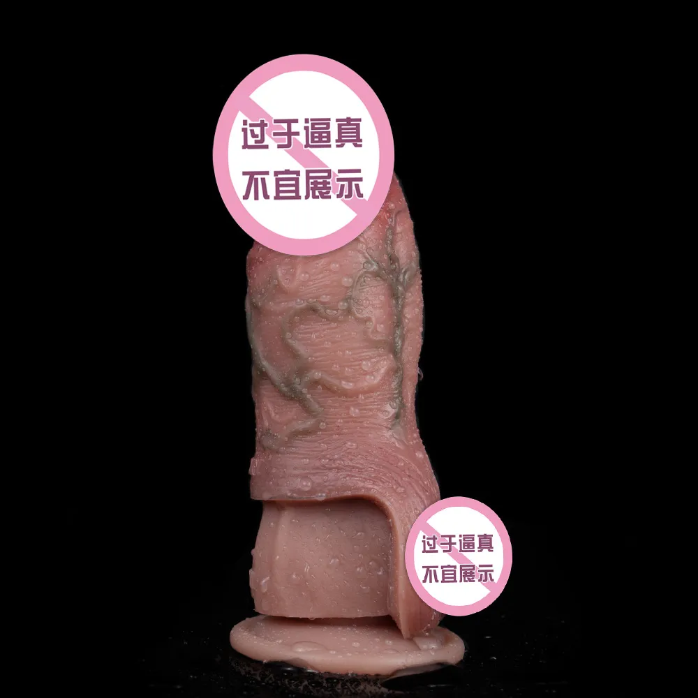 ปลอกเพิ่มขนาด ออกแบบสมจริงสูง เส้นเลือดโปน ระบบล็อกน้ำเชื้อ S81031617