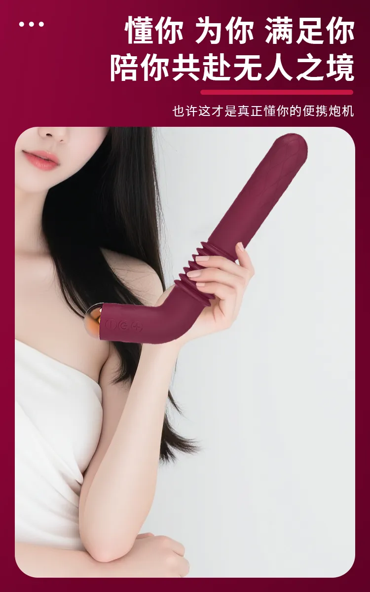 5 Speeds 6cm Thrusting Stroke Gun-Shaped Sex Machine