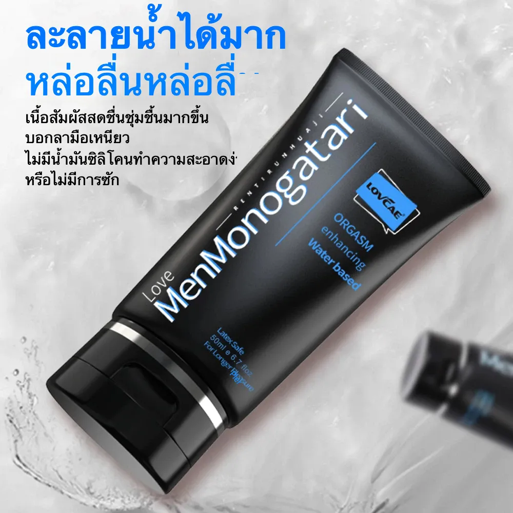 ลูบิแคนท์ใส ปราศจากซิลิโคน ละลายน้ำได้ ได้รับการรับรองจาก FDA