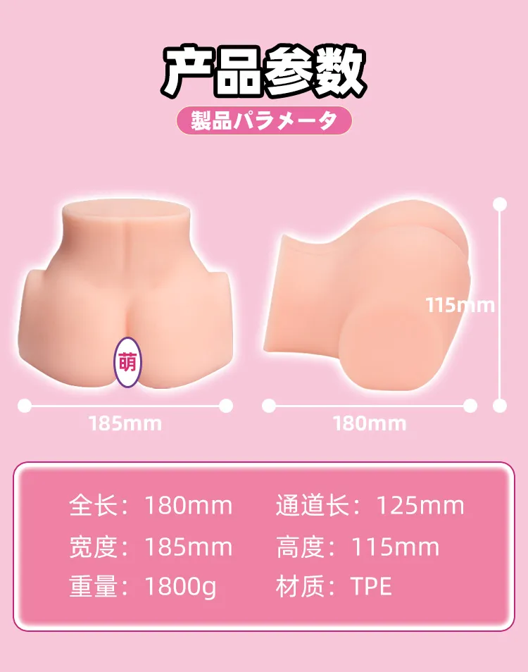 จิ๋มสะโพก จิ๋มก้นซิลิโคน ช่องคลอดและทวารหนัก น้ำหนักสุทธิ1800g