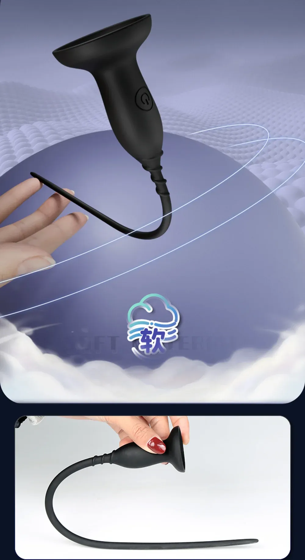 10-Frequency Urethral Sound With Suction Cup 2 Sizes