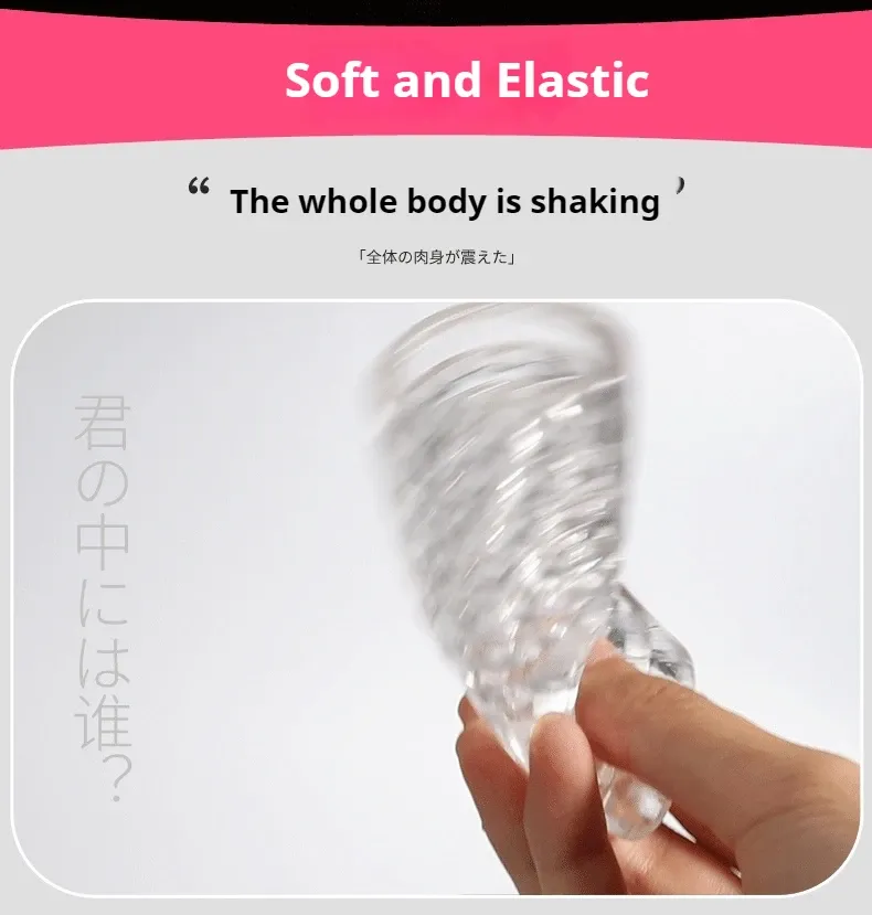 Pocket Pussy Training & Masturbation Spiral Type