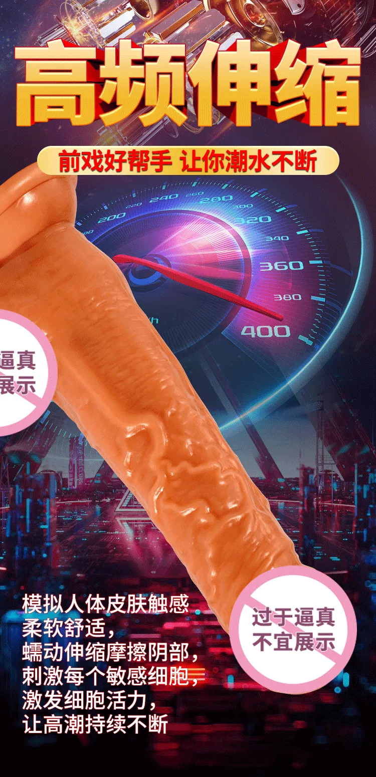 Remote Control Vibrating & Thrusting Heating Dildo 19cm