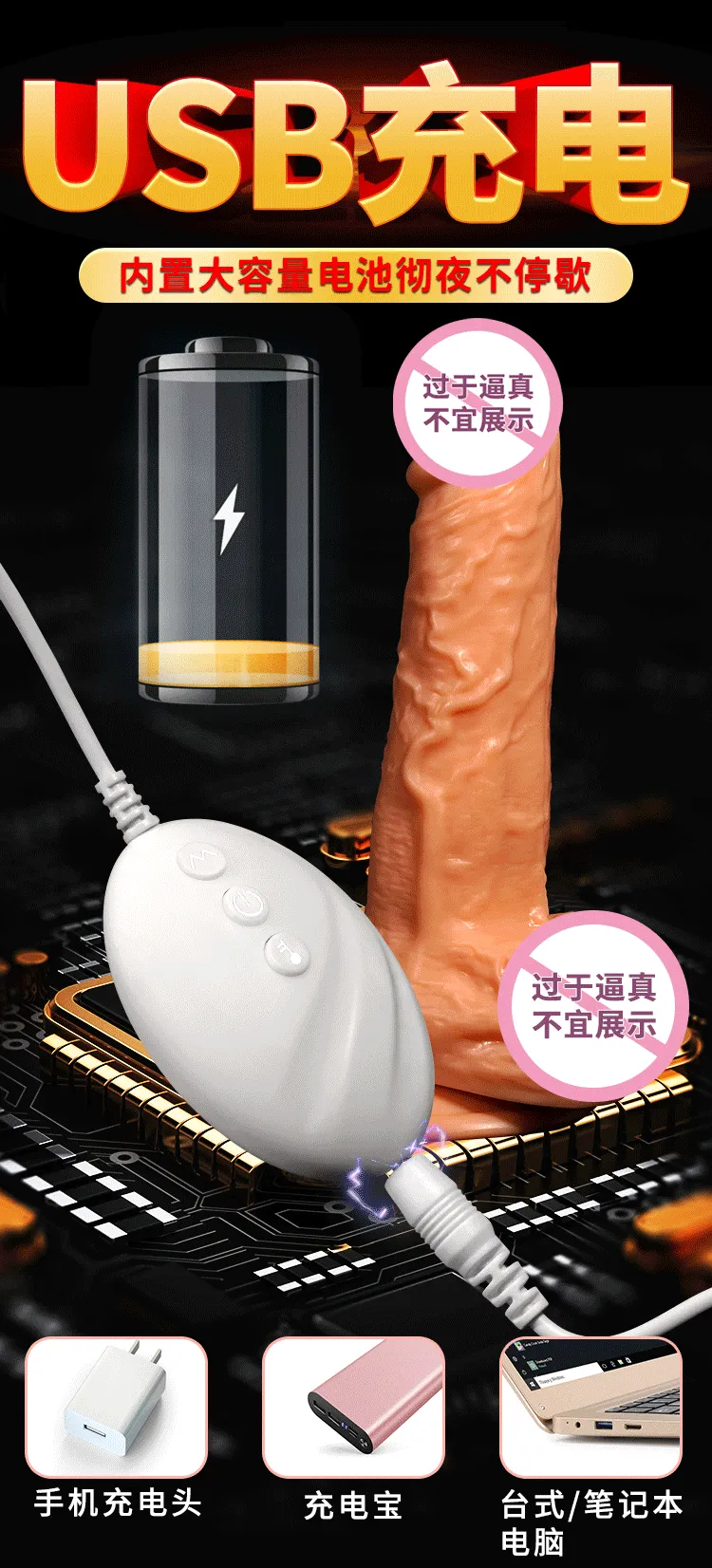 Remote Control Vibrating & Thrusting Heating Dildo 19cm