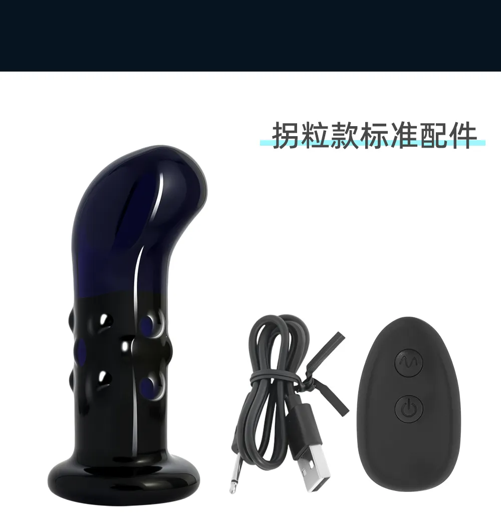ของเล่นประตูหลัง เครื่องนวดต่อมลูกหมาก มอเตอร์ทรงพลัง ฟังก์ชันรีโมท