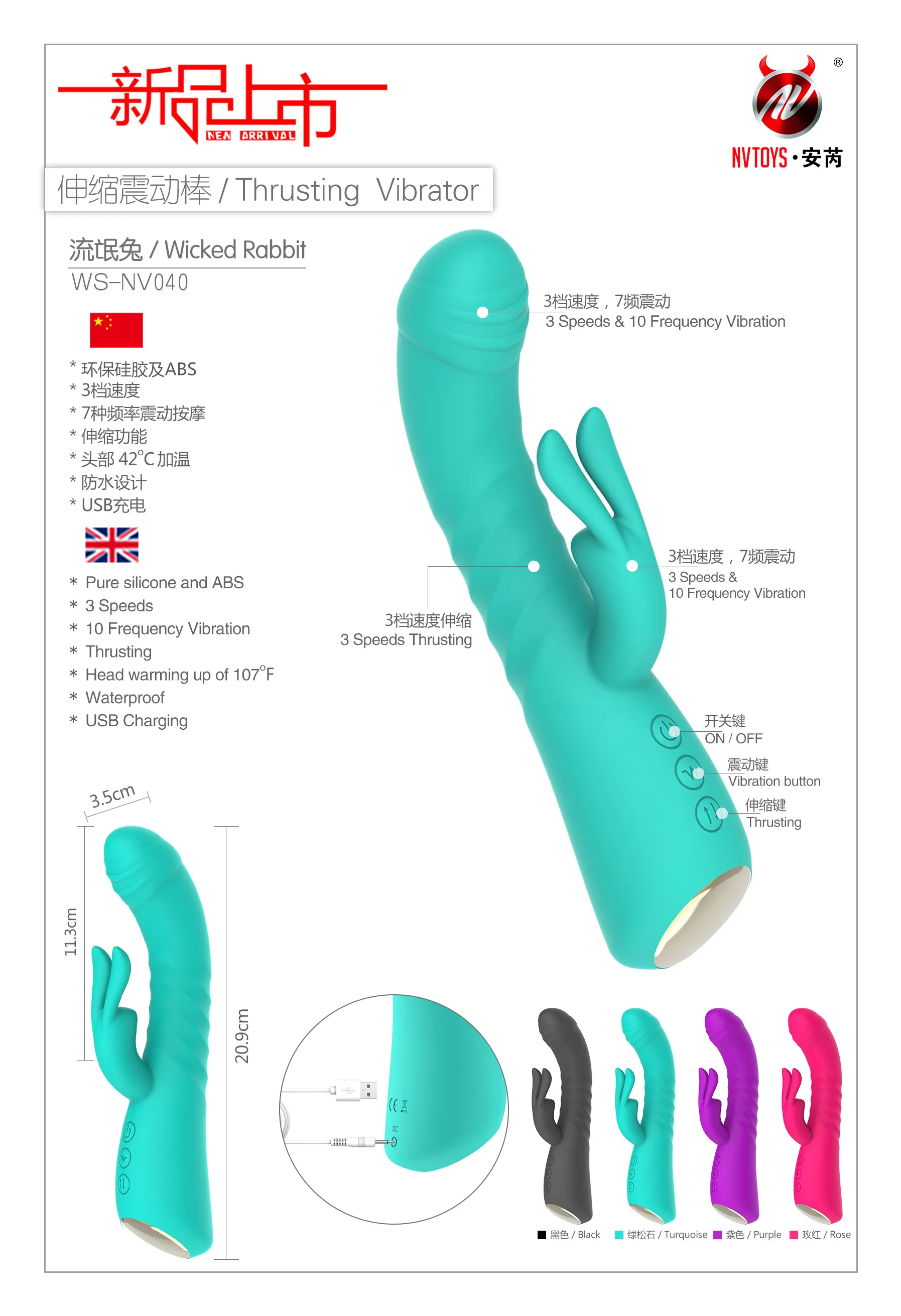Rabbit Ear Simulated Penis Thrusting & Heating Vibrator