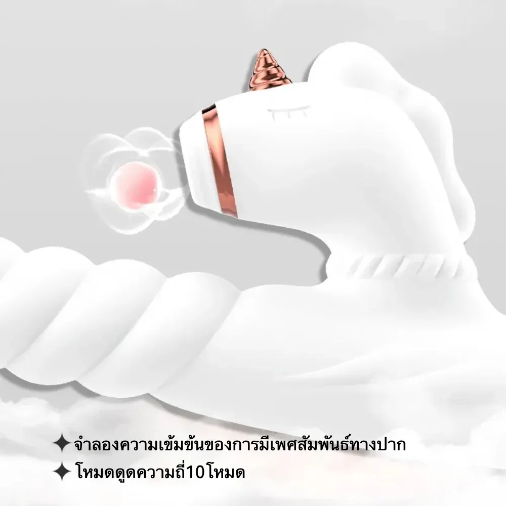 เครื่องนวด AV เครื่องนวดเอวี ดูด+ยืดหด+สั่น ระบบทำความร้อน