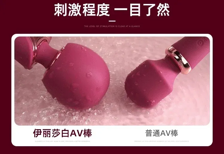 เครื่องนวด AV เครื่องนวดเอวี 8 ความเร็ว 8 ความถี่ หน้าจอคริสตัลเหลว