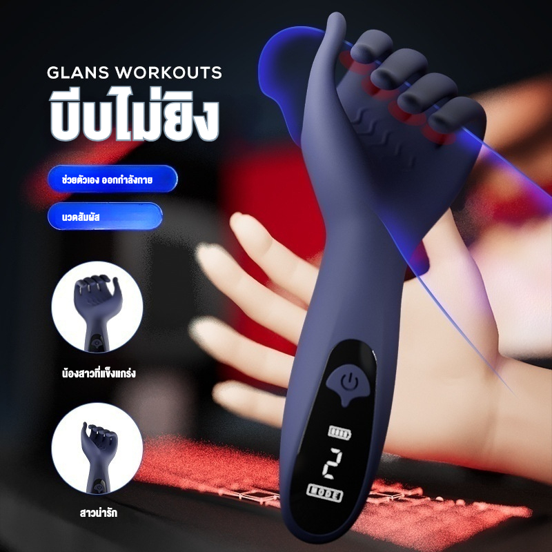 ถ้วยอัตโนมัติ คลิปหนีบหัวนมสั่น 9 ระดับ มอเตอร์แรงสูง 2-IN-1 จอ LCD ออกแบบตามหลักสรีรศาสตร์|YUMAN-sextoyfunny