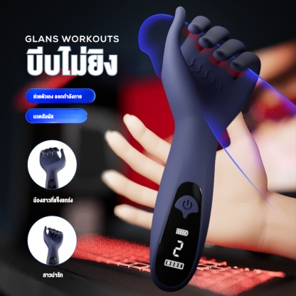 ถ้วยอัตโนมัติ คลิปหนีบหัวนมสั่น 9 ระดับ มอเตอร์แรงสูง 2-IN-1 จอ LCD ออกแบบตามหลักสรีรศาสตร์|YUMAN-sextoyfunny