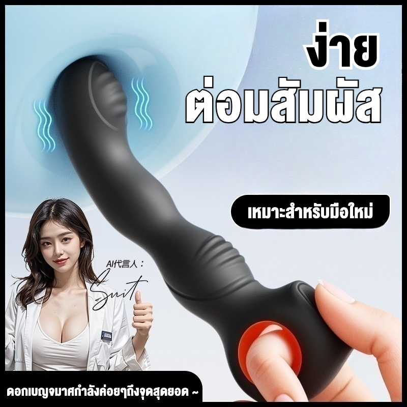 0626 ต่อมลูกหมากเครื่องนวด 10 ระดับความสั่น ดีไซน์วงแหวน กระตุ้น 2 จุด ซิลิโคนนุ่มสบายผิว|ROSELEX