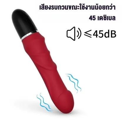 ดิลโด้สั่น เครื่องนวด AV เครื่องนวดเอวี 10 ความแรงสั่นสะเทือน