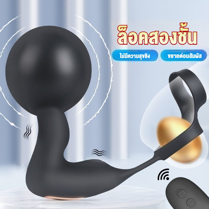 W0219 ต่อมลูกหมากเครื่องนวด ระบบสูบลม 10โหมดความสั่น ดีไซน์วงแหวนคู่ ซิลิโคนยืดหยุ่นสูง|X幻想