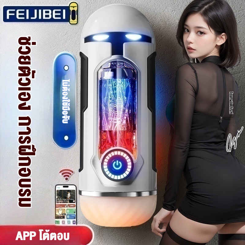 ถ้วยอัตโนมัติ 10 ระดับความสั่น พร้อมหัวดูดแบบติดตั้งเพิ่มได้ ระบบทำความร้อนอัจฉริยะ ควบคุมผ่านแอปพลิเคชัน มีหน้าต่างสังเกตการณ์-sextoyfunny