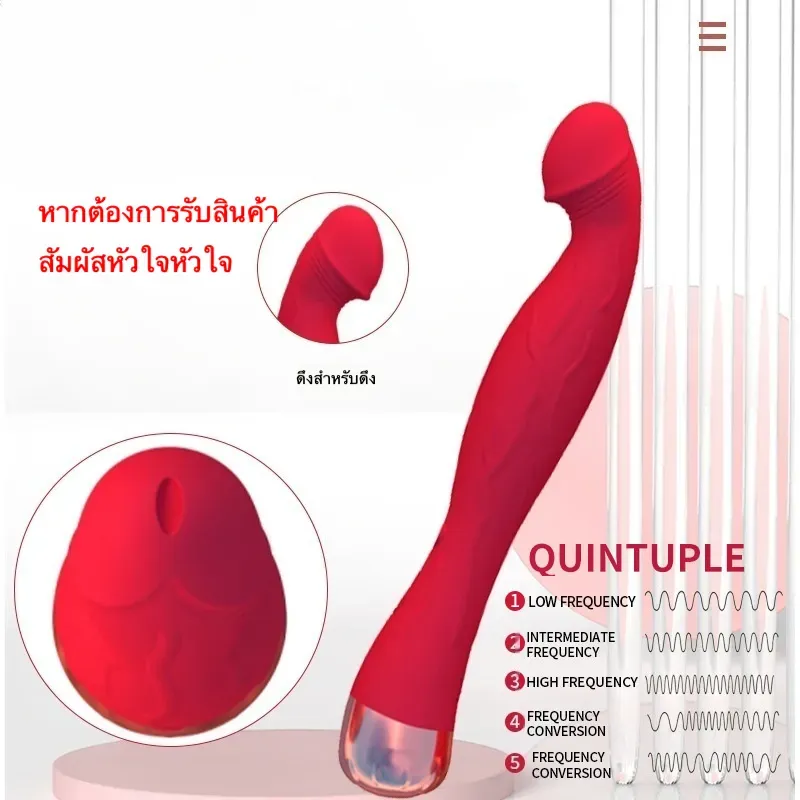 ดิลโด้สั่น เครื่องนวด AV เครื่องนวดเอวี ระบบหัวโค้งงอ 5 ระดับ
