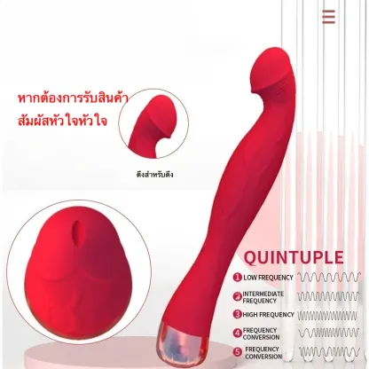 ดิลโด้สั่น เครื่องนวด AV เครื่องนวดเอวี ระบบหัวโค้งงอ 5 ระดับ