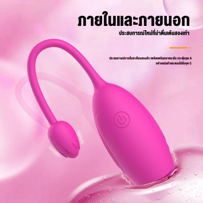 0331 ไข่สั่น 9 ความถี่แรงสั่นสะเทือนสูง กระตุ้นสองจุด ควบคุมผ่านแอปพลิเคชันได้หลายโหมด เงียบสุดๆ|ABL