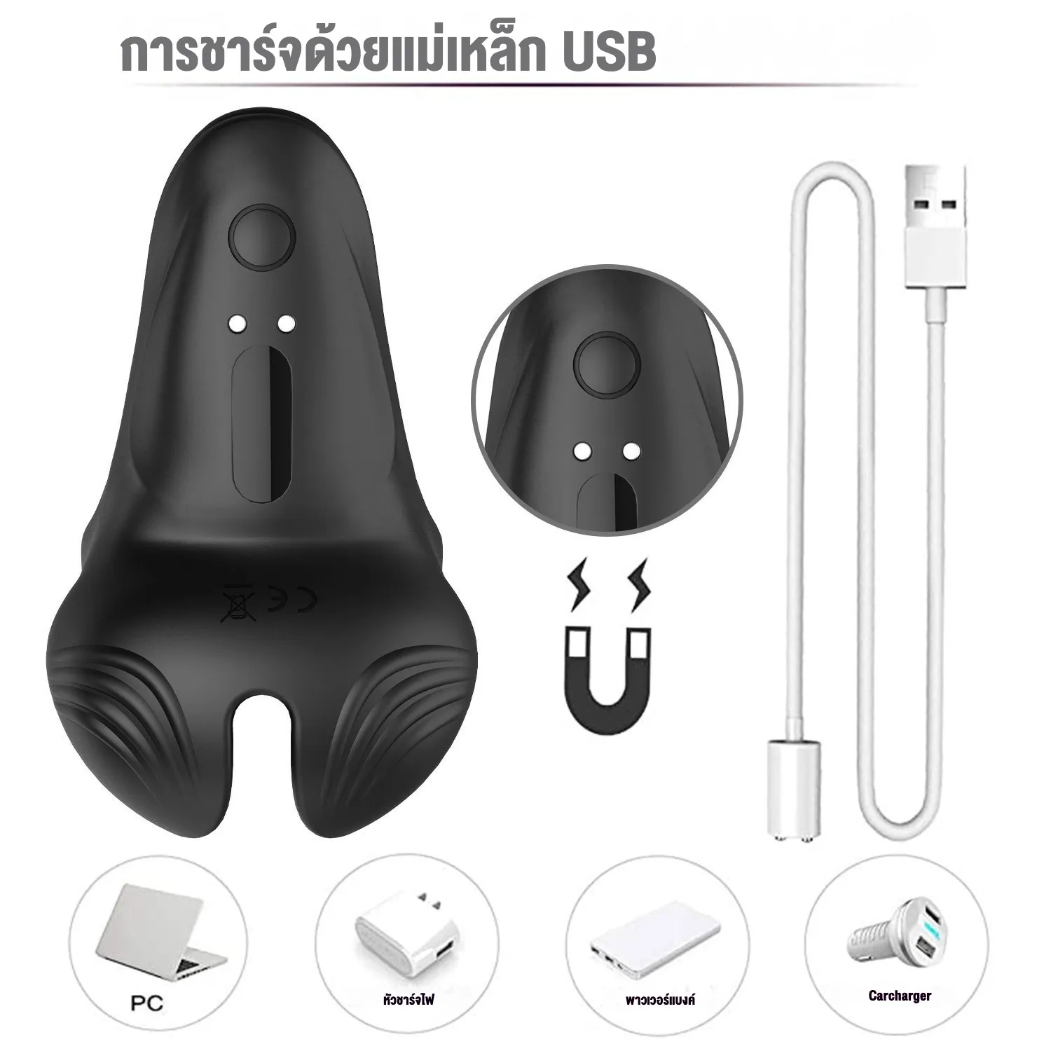 ห่วงชะลอการหลั่ง+อุปกรณ์ฝึกการหลั่ง ระบบสั่น 10 ระดับ ลดความไว