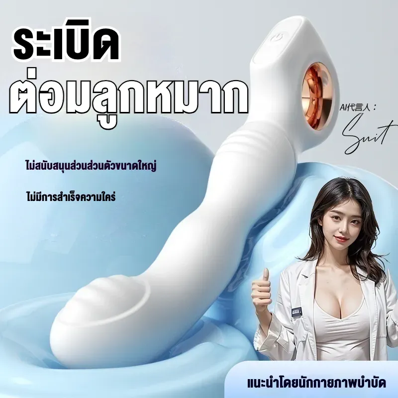 ของเล่นประตูหลัง เครื่องนวดต่อมลูกหมาก 10 ระดับความสั่น ดีไซน์ห่วงรัด