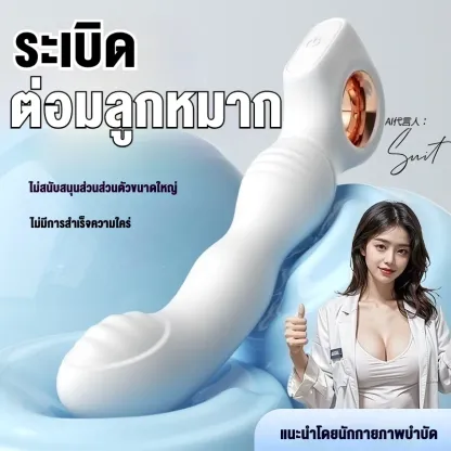 ของเล่นประตูหลัง เครื่องนวดต่อมลูกหมาก 10 ระดับความสั่น ดีไซน์ห่วงรัด