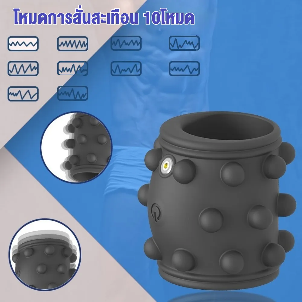 ห่วงชะลอการหลั่ง ห่วงรัดควย 10 ระดับความแรง ปุ่มเดียว การหลั่งช้า