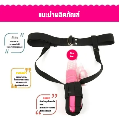 ที่ยึดไวเบรเตอร์แบบปรับได้ สายรัดสำหรับไวเบรเตอร์ ปรับระดับได้ ความเข้ากันได้สูง|Hack