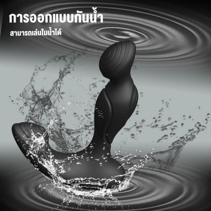 0124 ต่อมลูกหมากเครื่องนวด มอเตอร์คู่ กระตุ้นหลายจุด 10 ระดับความสั่น ควบคุมระยะไกล