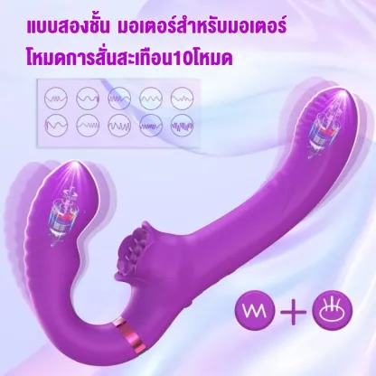 เครื่องนวด AV เครื่องนวดเอวี กระตุ้นหลายจุด ฟังก์ชันรีโมท