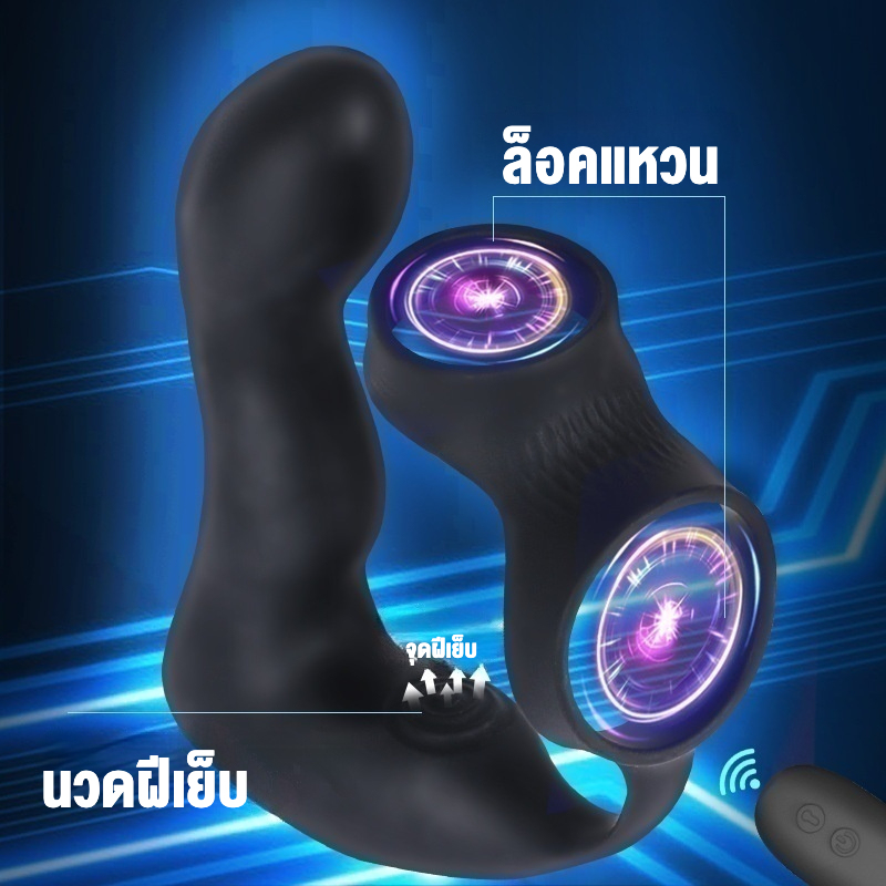 W0219 ต่อมลูกหมากเครื่องนวด ระบบสูบลม 10โหมดความสั่น ดีไซน์วงแหวนคู่ ซิลิโคนยืดหยุ่นสูง|X幻想