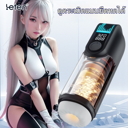 ถ้วยอัตโนมัติ 6 ระดับการปรับความเร็วแบบต่อเนื่อง ความเร็วสูงสุด 320 ครั้ง/นาที เทคโนโลยีการดูดด้วยแรงดันลบแบบใหม่ จำลอง 9 ตัวละคร 9 สถานการณ์ การโต้ตอบแบบสองหน้าจออัจฉริยะ|Leten|PRO-sextoyfunny