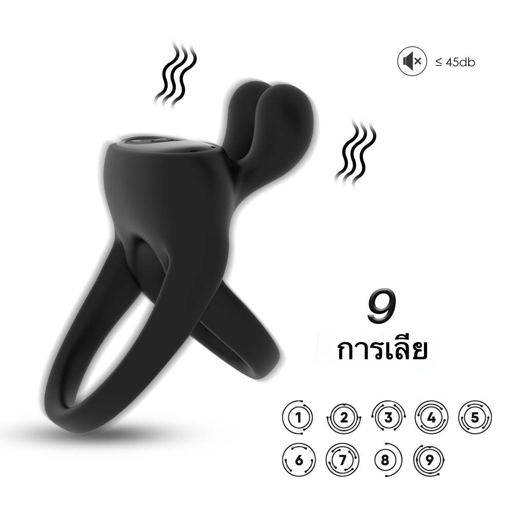 0478 ห่วงล็อกสเปิร์มรูปหูกระต่าย 9 โหมดการสั่น|USK-C26 