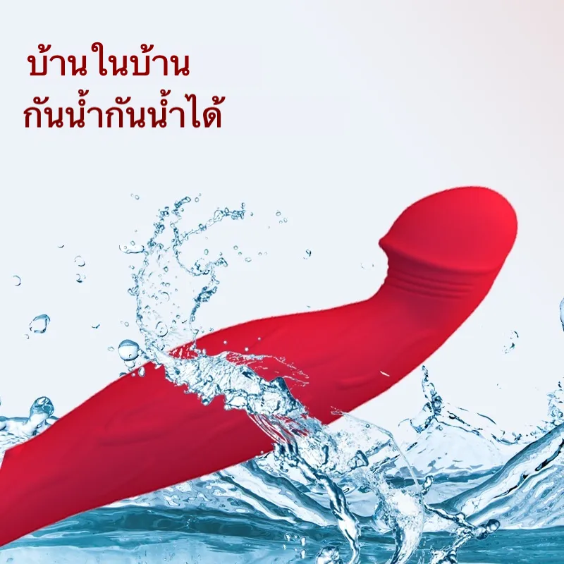ดิลโด้สั่น เครื่องนวด AV เครื่องนวดเอวี ระบบหัวโค้งงอ 5 ระดับ