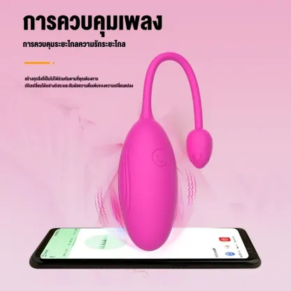ไข่สั่น ไข่สั่นไฟฟ้า ไข่สั่นมีหาง มอเตอร์คู่ กระตุ้นได้หลายจุด